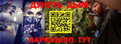 кокаин Аргун