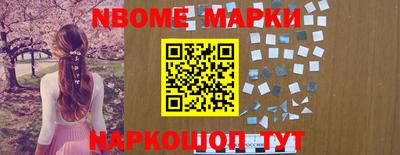 наркотики Аргун