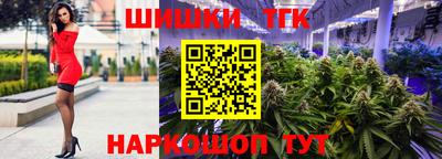 кокаин Аргун