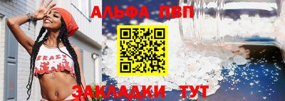 скорость mdpv Апрелевка