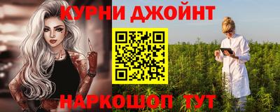 соль курить ск Апшеронск