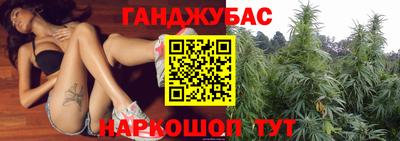 соль курить ск Апшеронск