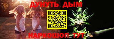 кокаин Аргун