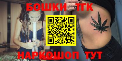 соль курить ск Апшеронск