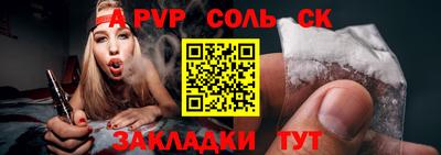 скорость mdpv Апрелевка