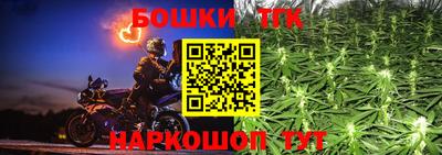 кокаин Аргун