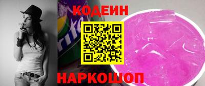 кокаин Аргун