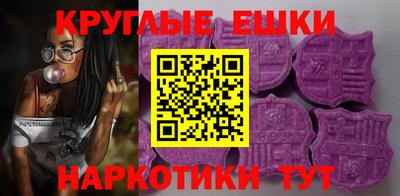 соль курить ск Апшеронск