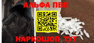 скорость mdpv Апрелевка