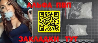 соль курить ск Апшеронск