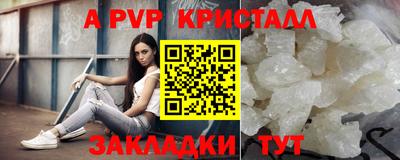 наркотики Аргун