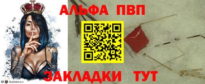 кокаин VHQ Абакан