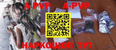 скорость mdpv Апрелевка