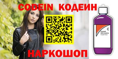 наркотики Аргун