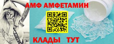 соль курить ск Апшеронск