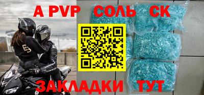 скорость mdpv Апрелевка