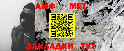соль курить ск Апшеронск