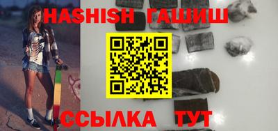 наркотики Аргун