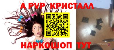 кокаин Аргун