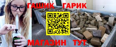 наркотики Аргун