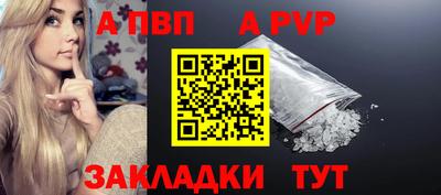 скорость mdpv Апрелевка
