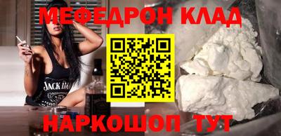 соль курить ск Апшеронск