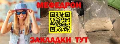 соль курить ск Апшеронск