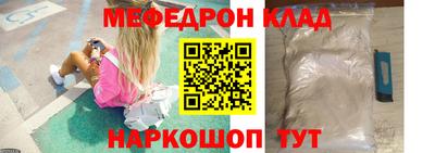 не бодяженный Апшеронск