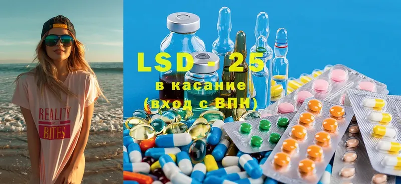 Лсд 25 экстази ecstasy  наркота  Белорецк 