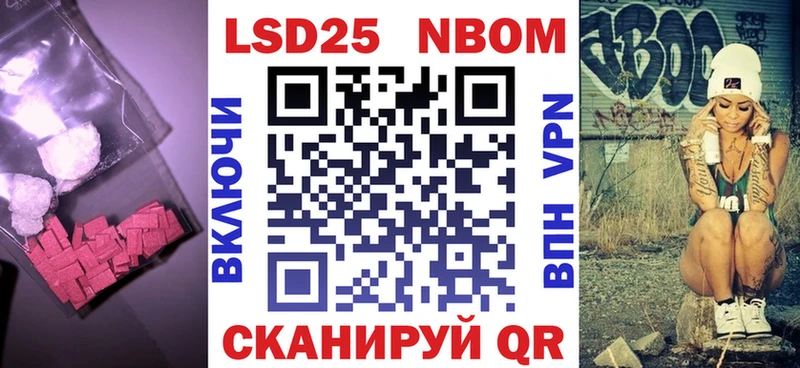 LSD-25 экстази ecstasy Белорецк