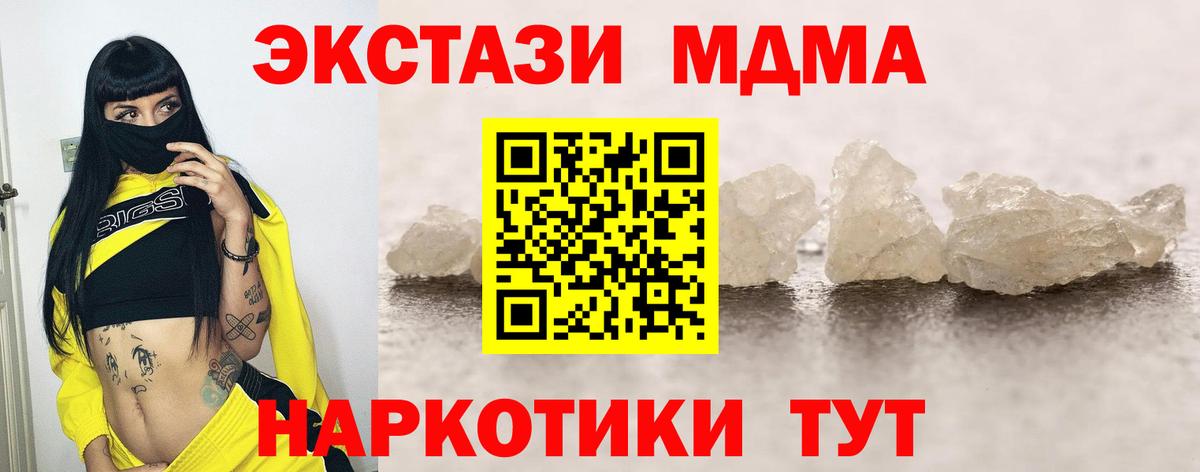 МАРИХУАНА Белорецк