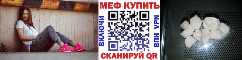 МЕФ мука Белорецк