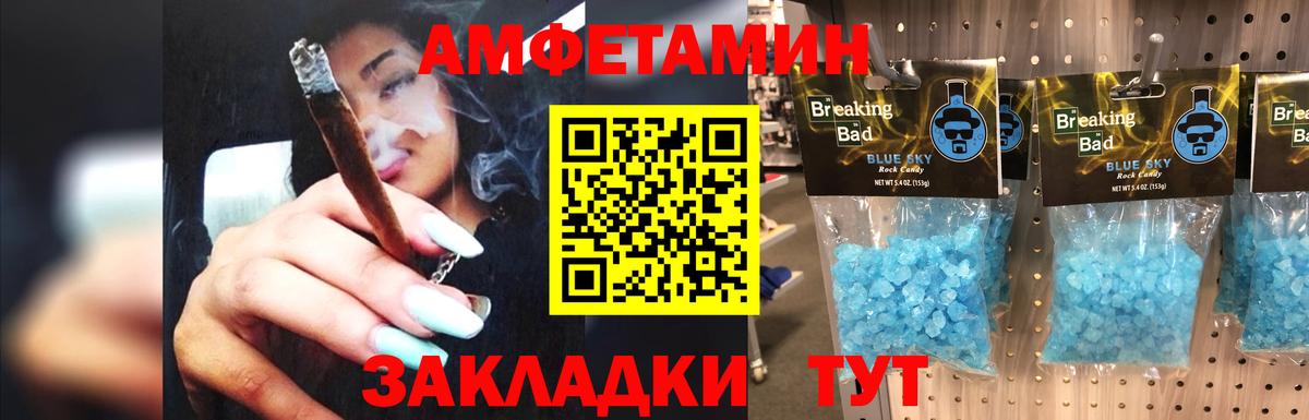 ГАШ  МДМА  КОКАИН  МЕФ кристаллы  Белорецк  ГАШ  МАРИХУАНА 