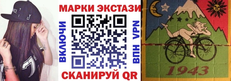 Марки 25I-NBOMe 1,8мг  Белорецк 