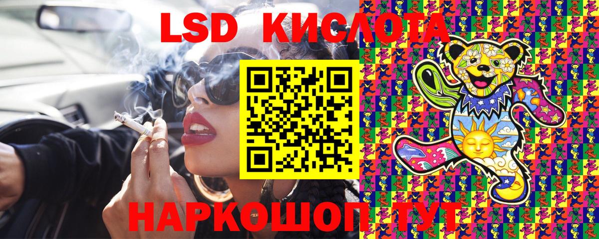 Круглые  Cocaine  А ПВП  Канабис  Плюхи  Вход с VPN  NBOMe  Белорецк  Меф  Каннабис 