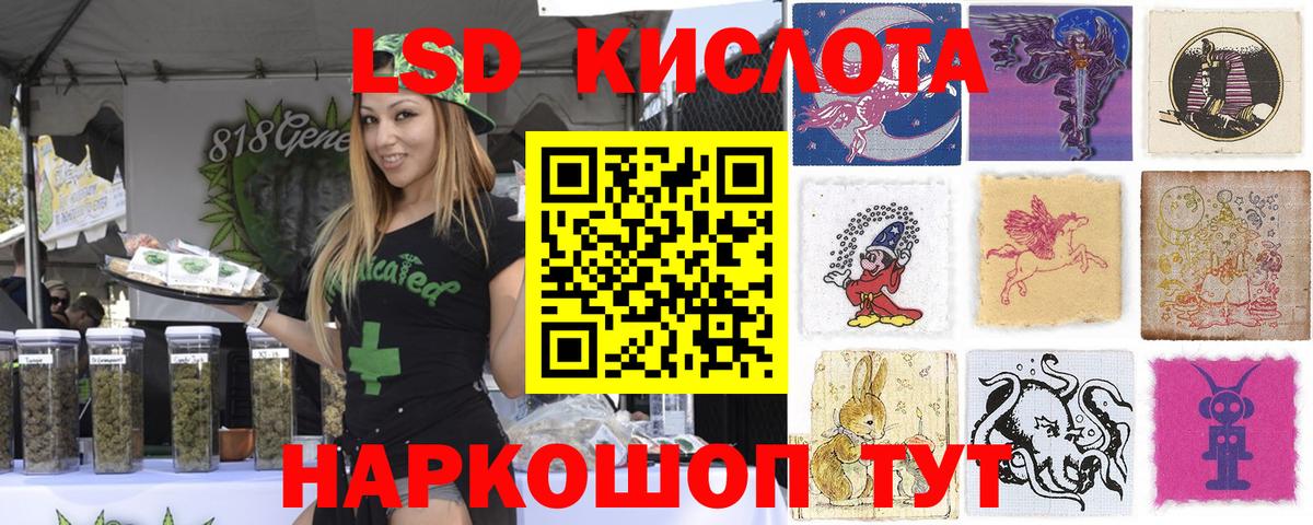 Марки N-bome 1500мкг Белорецк