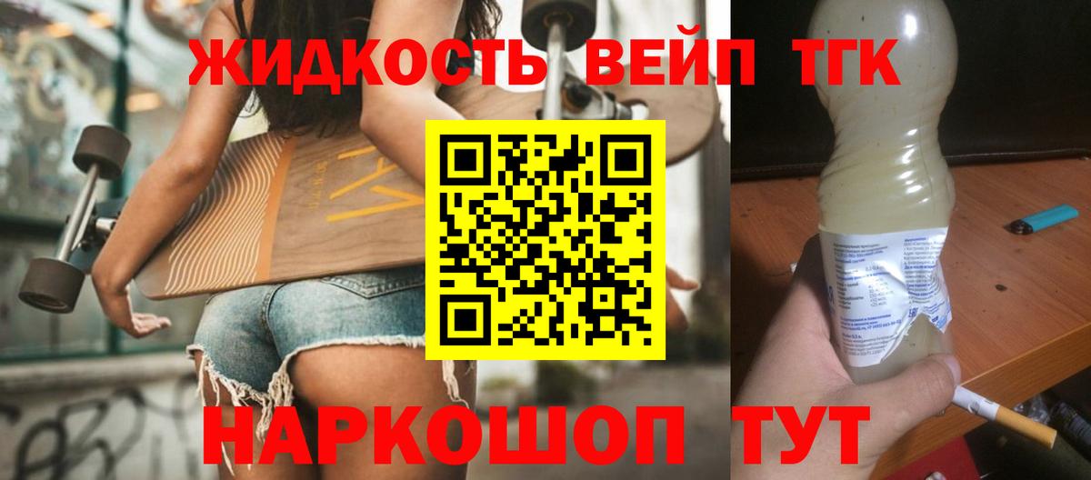 Гашиш Белорецк
