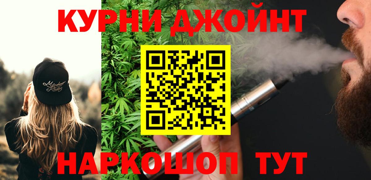 МАРИХУАНА Ganja  Бошки Шишки THC 21%  Бошки Шишки гибрид  Белорецк 
